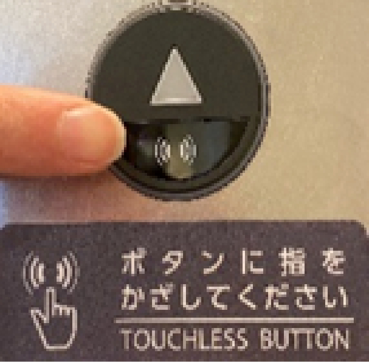 感染予防のため、院内エレベーターのボタンを非接触型ボタンに変更し、指をかざすだけで作動するようにしました。